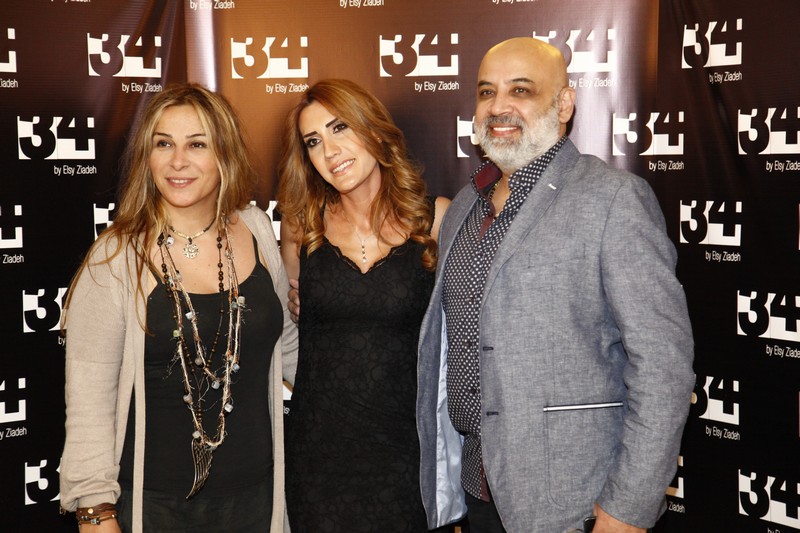 Launching of 34 Book by Elsy Ziadeh